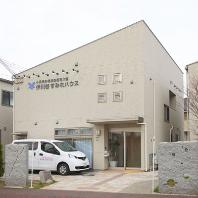 伊川谷すみれハウス