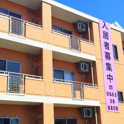 楠村すみれハイム