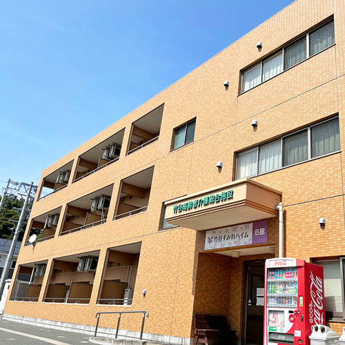 竹谷すみれハイム