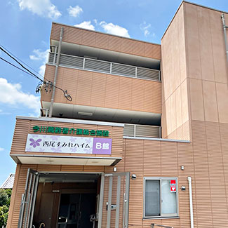 西尾すみれハイム