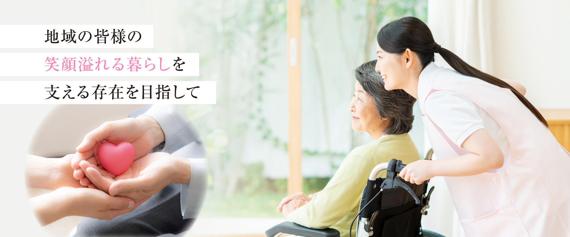 トップ画像